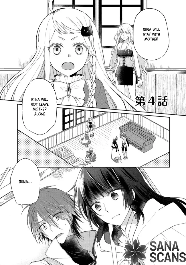 From Fired Saint to Guildmaster: The Birth of the Strongest, Most Heartwarming Guild Chapter 4 - page 1
