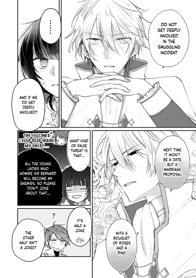From Fired Saint to Guildmaster: The Birth of the Strongest, Most Heartwarming Guild Chapter 4 - page 12