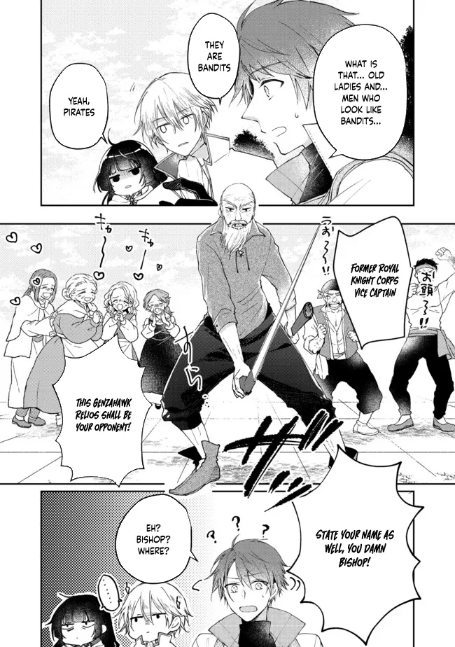 From Fired Saint to Guildmaster: The Birth of the Strongest, Most Heartwarming Guild Chapter 4 - page 17