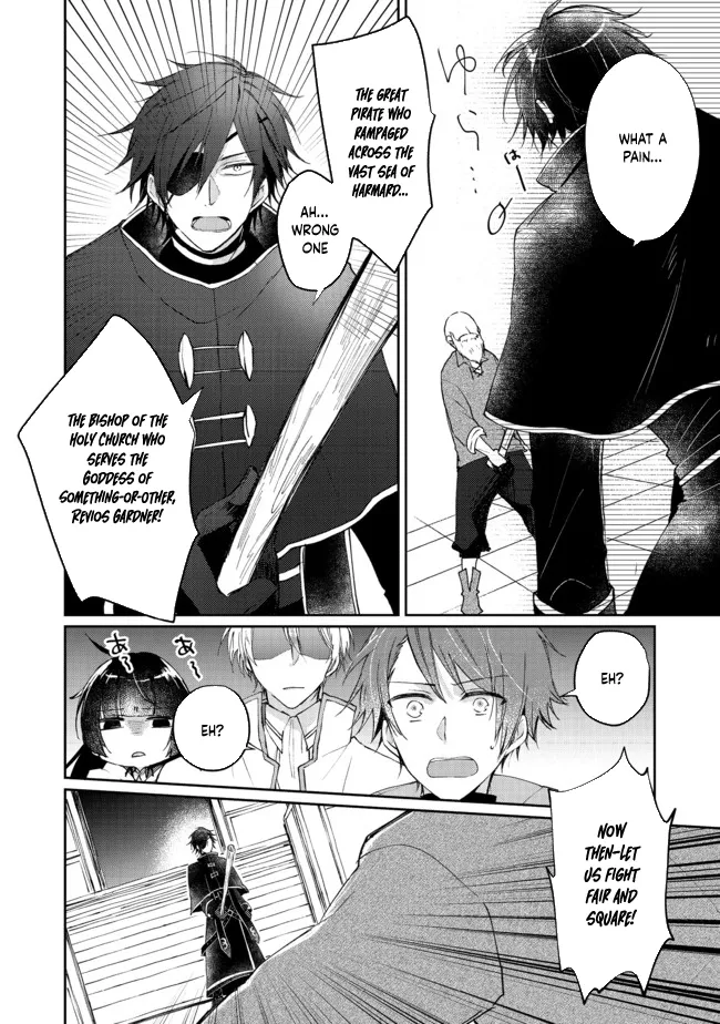 From Fired Saint to Guildmaster: The Birth of the Strongest, Most Heartwarming Guild Chapter 4 - page 18