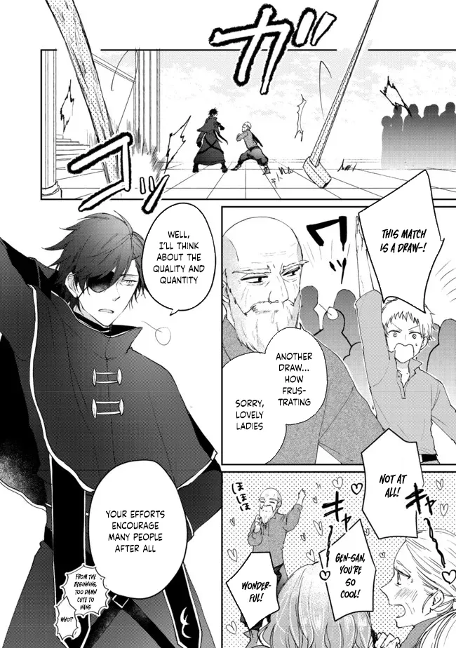 From Fired Saint to Guildmaster: The Birth of the Strongest, Most Heartwarming Guild Chapter 4 - page 20