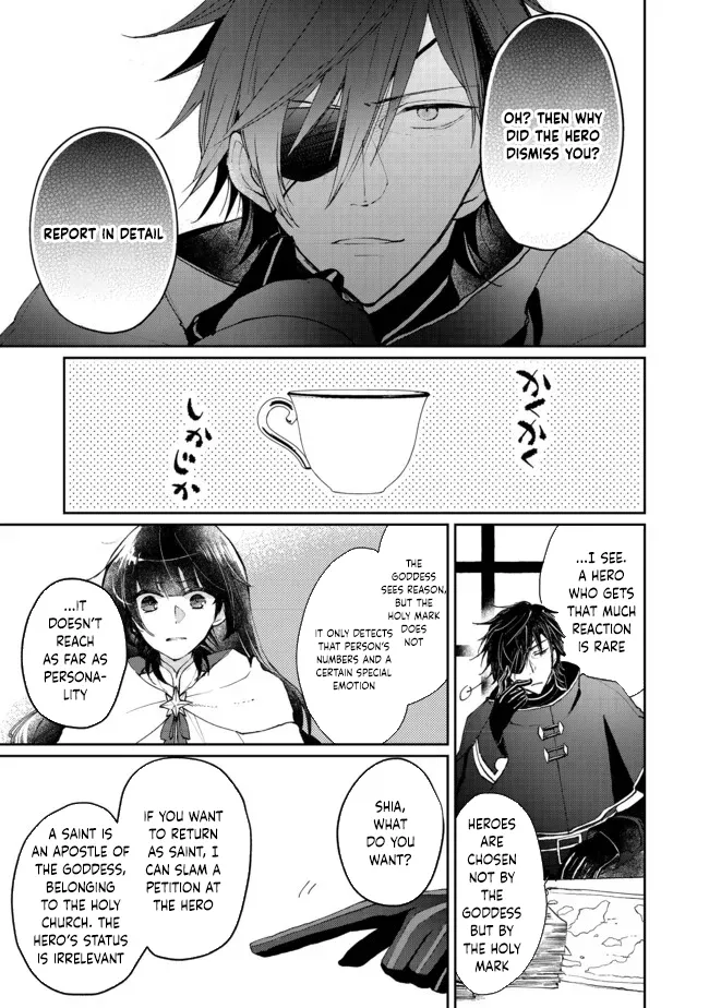 From Fired Saint to Guildmaster: The Birth of the Strongest, Most Heartwarming Guild Chapter 4 - page 23