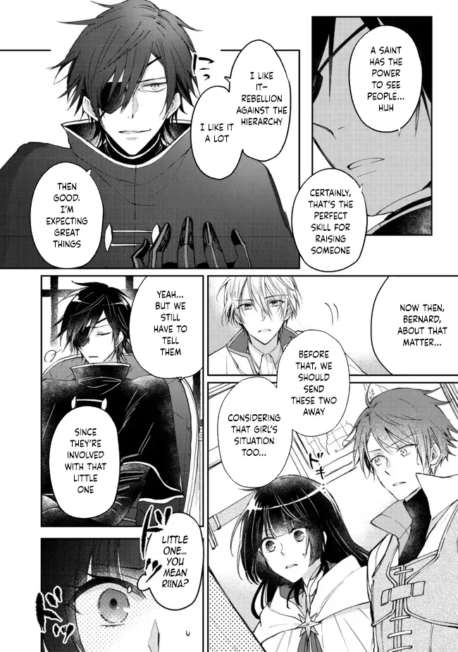 From Fired Saint to Guildmaster: The Birth of the Strongest, Most Heartwarming Guild Chapter 4 - page 26