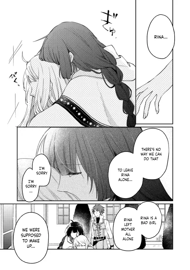 From Fired Saint to Guildmaster: The Birth of the Strongest, Most Heartwarming Guild Chapter 4 - page 29