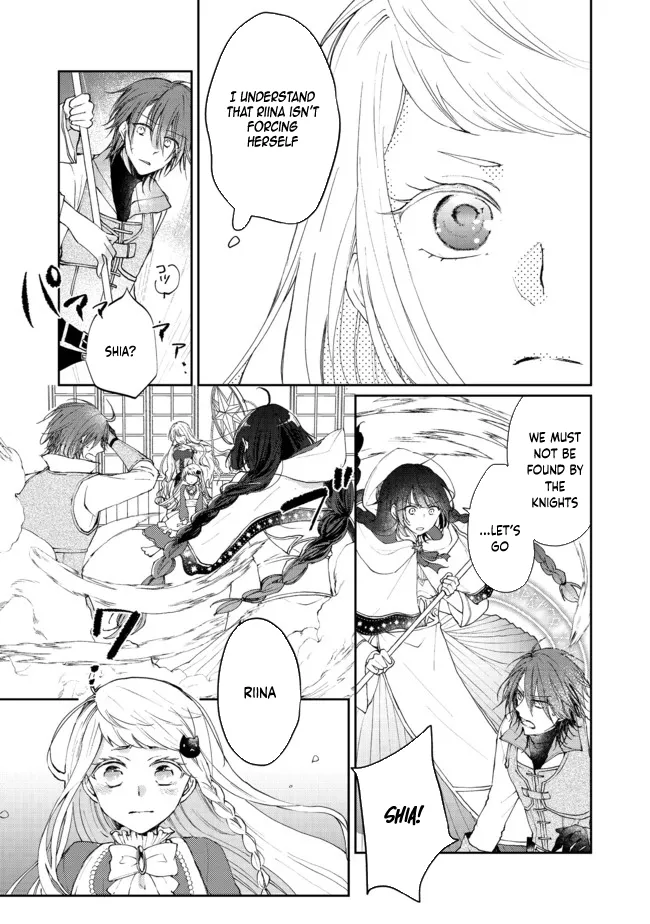 From Fired Saint to Guildmaster: The Birth of the Strongest, Most Heartwarming Guild Chapter 4 - page 3
