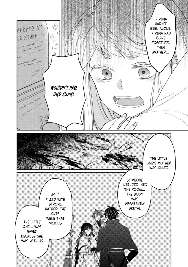 From Fired Saint to Guildmaster: The Birth of the Strongest, Most Heartwarming Guild Chapter 4 - page 30