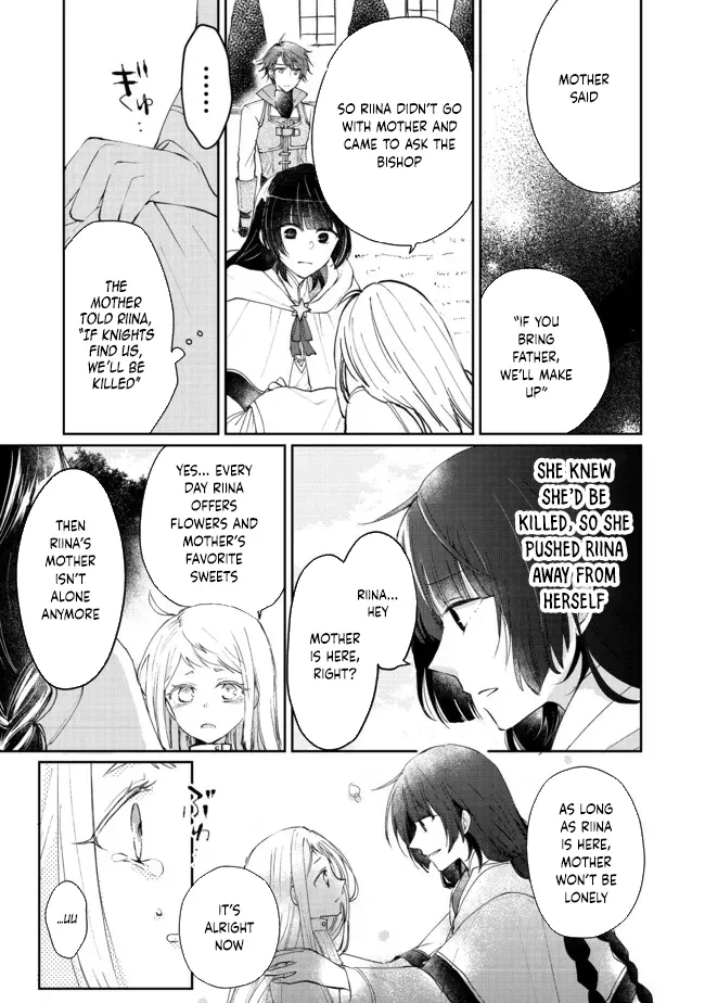 From Fired Saint to Guildmaster: The Birth of the Strongest, Most Heartwarming Guild Chapter 4 - page 31