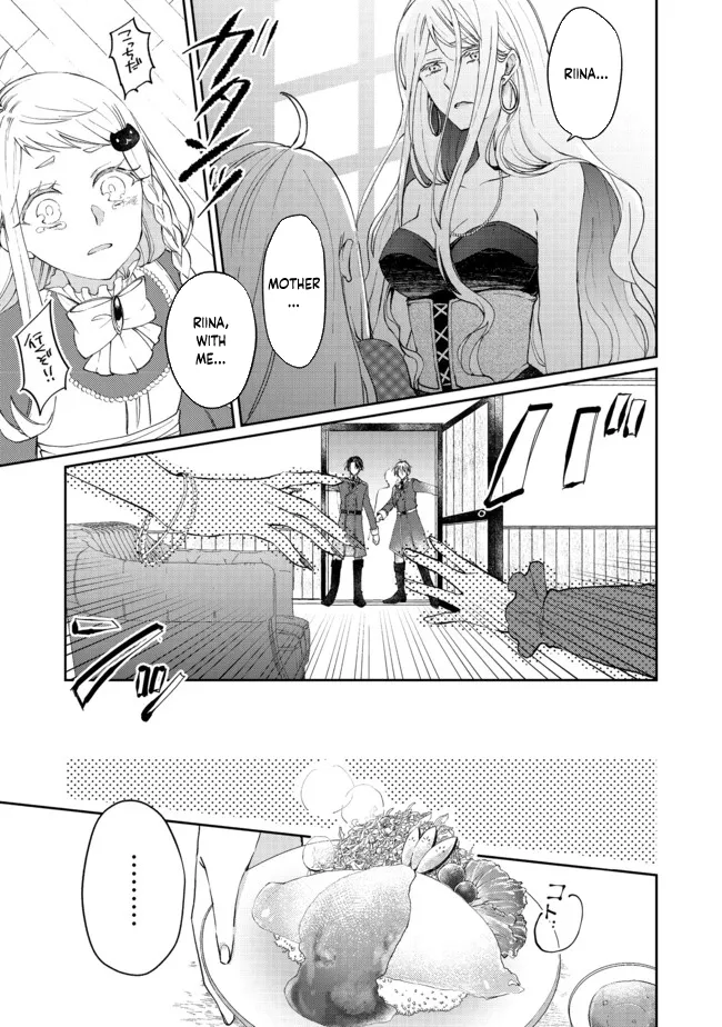From Fired Saint to Guildmaster: The Birth of the Strongest, Most Heartwarming Guild Chapter 4 - page 5