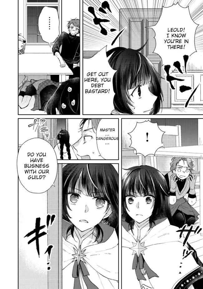 From Fired Saint to Guildmaster: The Birth of the Strongest, Most Heartwarming Guild Chapter 5 - page 16