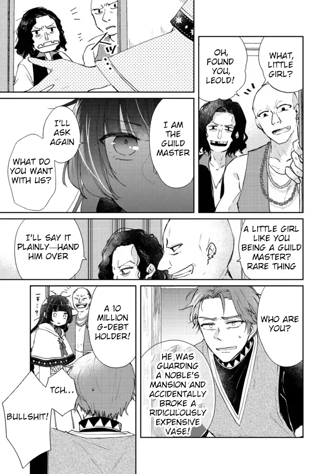 From Fired Saint to Guildmaster: The Birth of the Strongest, Most Heartwarming Guild Chapter 5 - page 17
