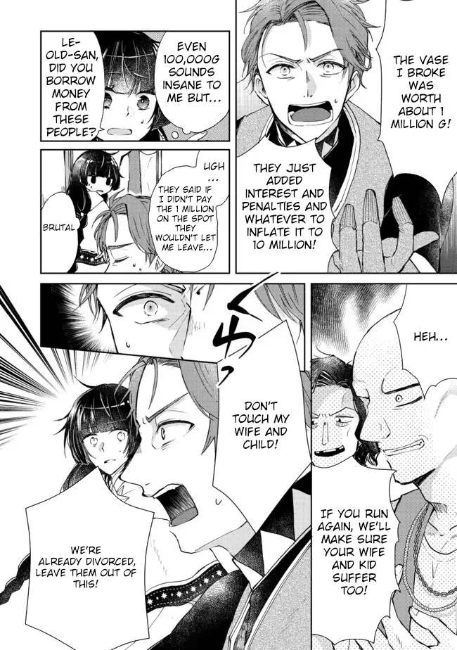 From Fired Saint to Guildmaster: The Birth of the Strongest, Most Heartwarming Guild Chapter 5 - page 18