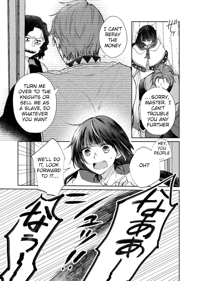 From Fired Saint to Guildmaster: The Birth of the Strongest, Most Heartwarming Guild Chapter 5 - page 19