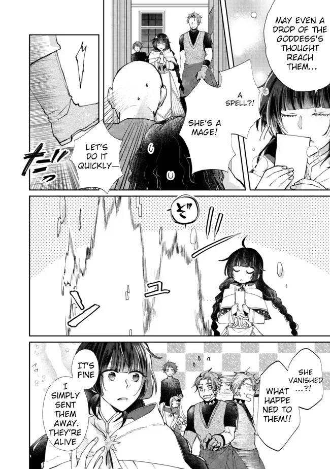 From Fired Saint to Guildmaster: The Birth of the Strongest, Most Heartwarming Guild Chapter 5 - page 22