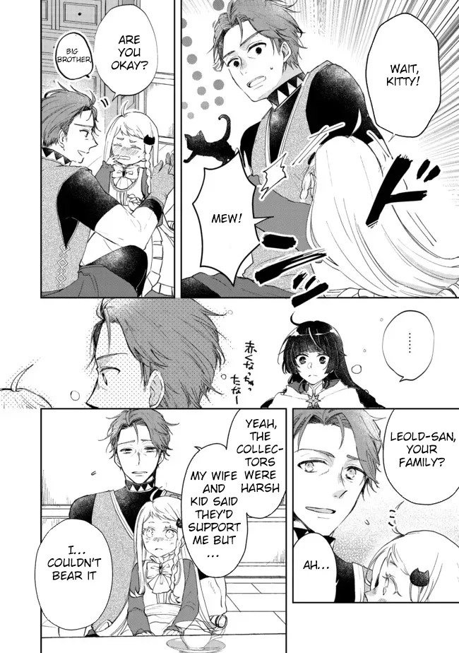 From Fired Saint to Guildmaster: The Birth of the Strongest, Most Heartwarming Guild Chapter 5 - page 26