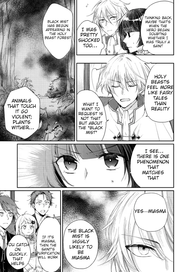 From Fired Saint to Guildmaster: The Birth of the Strongest, Most Heartwarming Guild Chapter 6 - page 11
