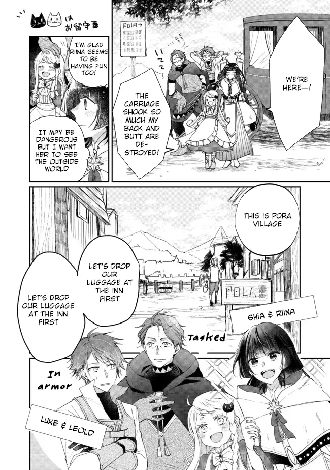From Fired Saint to Guildmaster: The Birth of the Strongest, Most Heartwarming Guild Chapter 6 - page 16