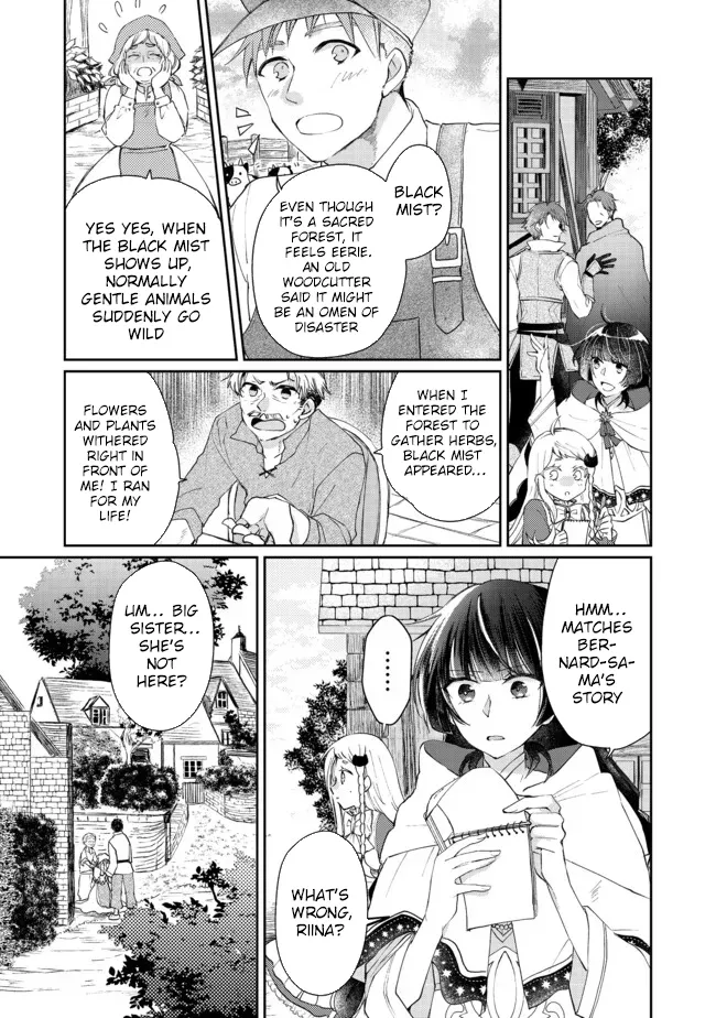 From Fired Saint to Guildmaster: The Birth of the Strongest, Most Heartwarming Guild Chapter 6 - page 17