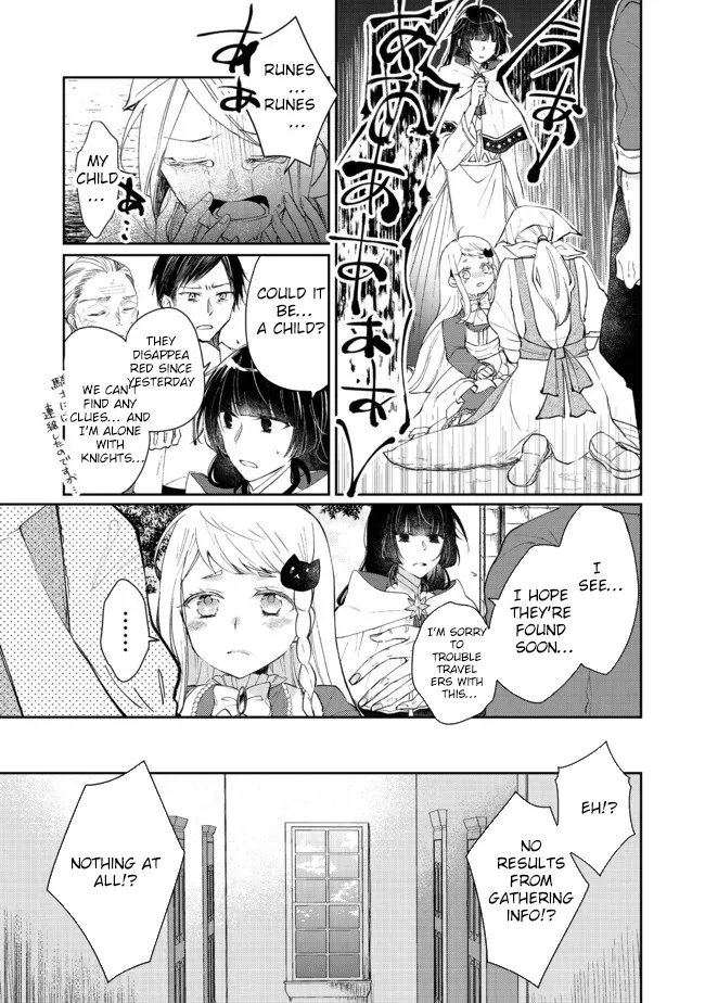 From Fired Saint to Guildmaster: The Birth of the Strongest, Most Heartwarming Guild Chapter 6 - page 19