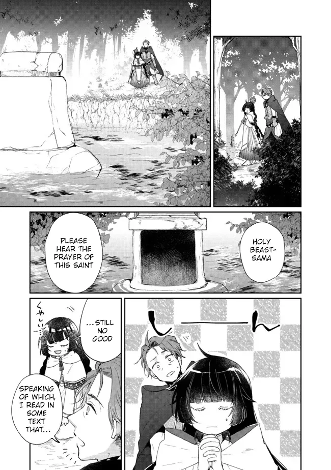 From Fired Saint to Guildmaster: The Birth of the Strongest, Most Heartwarming Guild Chapter 6 - page 23