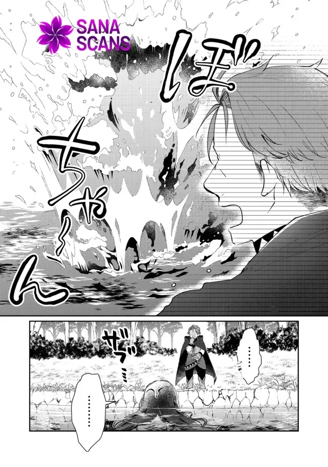 From Fired Saint to Guildmaster: The Birth of the Strongest, Most Heartwarming Guild Chapter 6 - page 25
