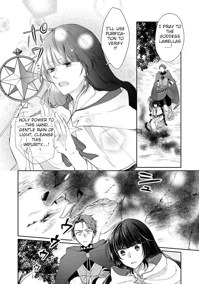 From Fired Saint to Guildmaster: The Birth of the Strongest, Most Heartwarming Guild Chapter 6 - page 32