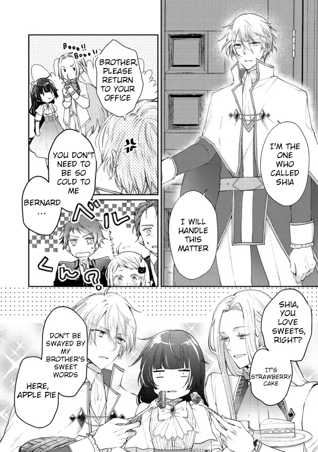 From Fired Saint to Guildmaster: The Birth of the Strongest, Most Heartwarming Guild Chapter 6 - page 6