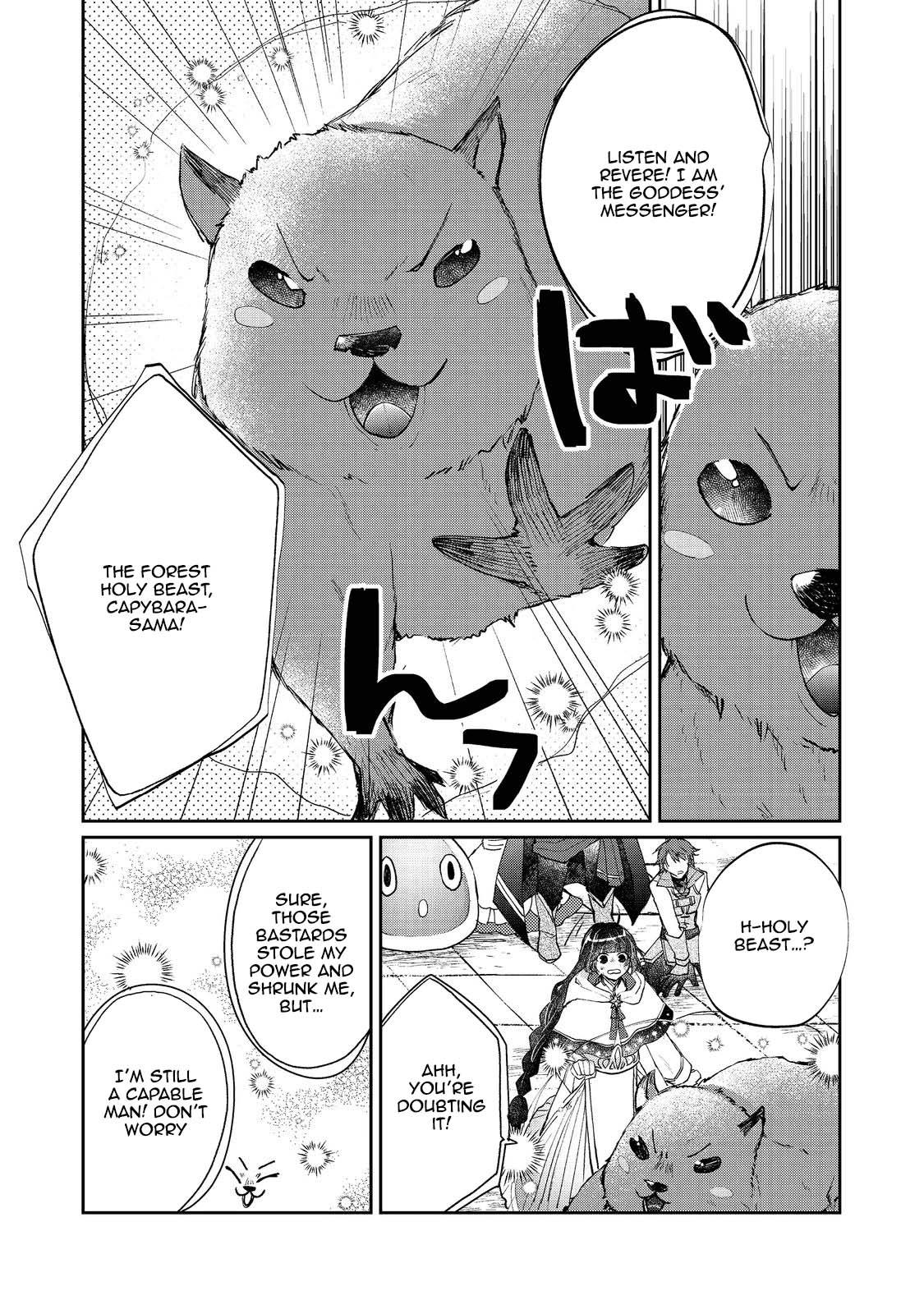 From Fired Saint to Guildmaster: The Birth of the Strongest, Most Heartwarming Guild Chapter 10 - page 14