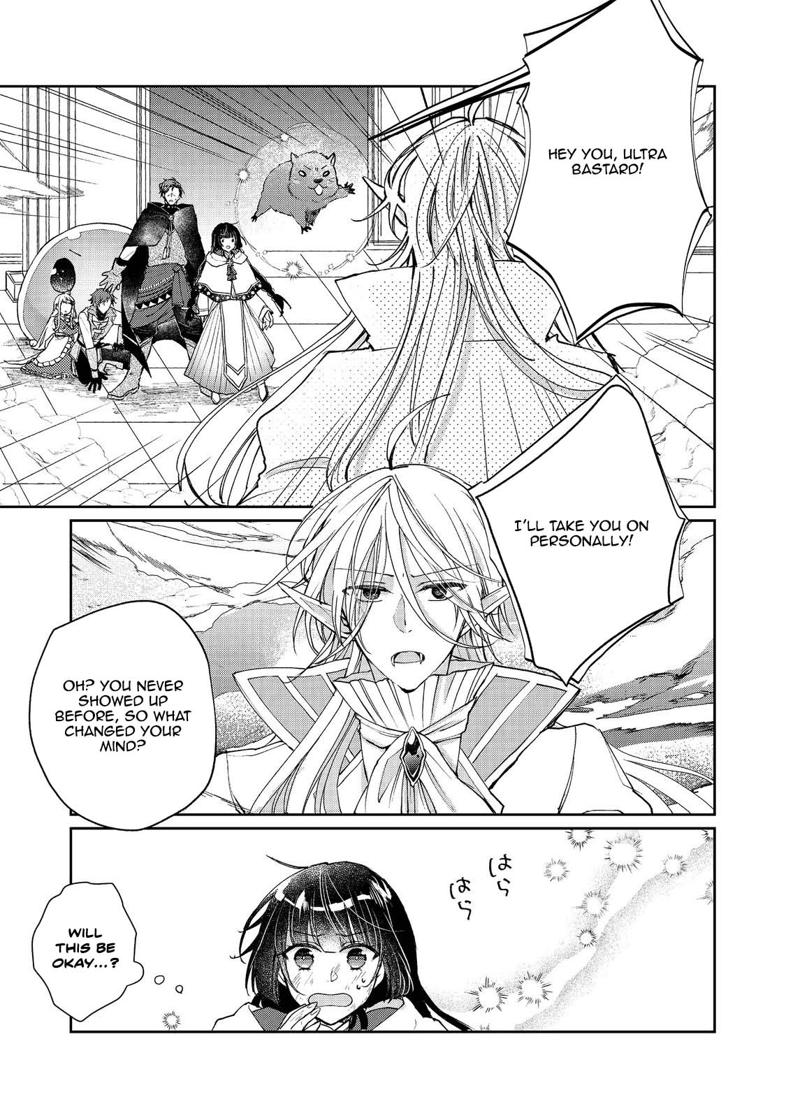 From Fired Saint to Guildmaster: The Birth of the Strongest, Most Heartwarming Guild Chapter 10 - page 15