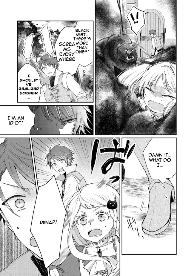 From Fired Saint to Guildmaster: The Birth of the Strongest, Most Heartwarming Guild Chapter 7 - page 13