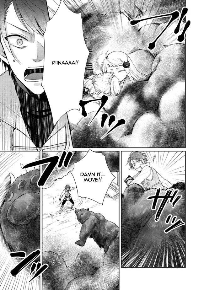 From Fired Saint to Guildmaster: The Birth of the Strongest, Most Heartwarming Guild Chapter 7 - page 15