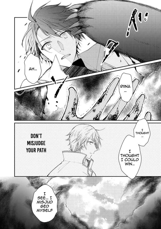 From Fired Saint to Guildmaster: The Birth of the Strongest, Most Heartwarming Guild Chapter 7 - page 16