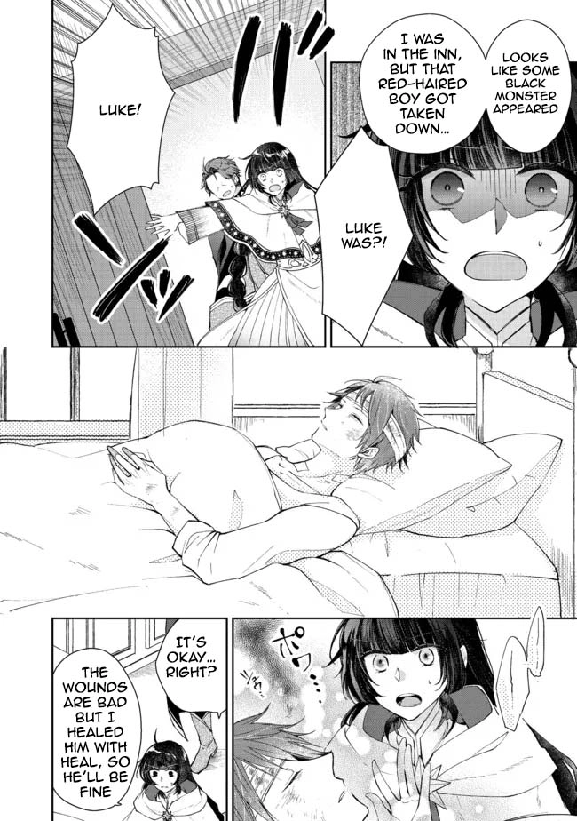 From Fired Saint to Guildmaster: The Birth of the Strongest, Most Heartwarming Guild Chapter 7 - page 18
