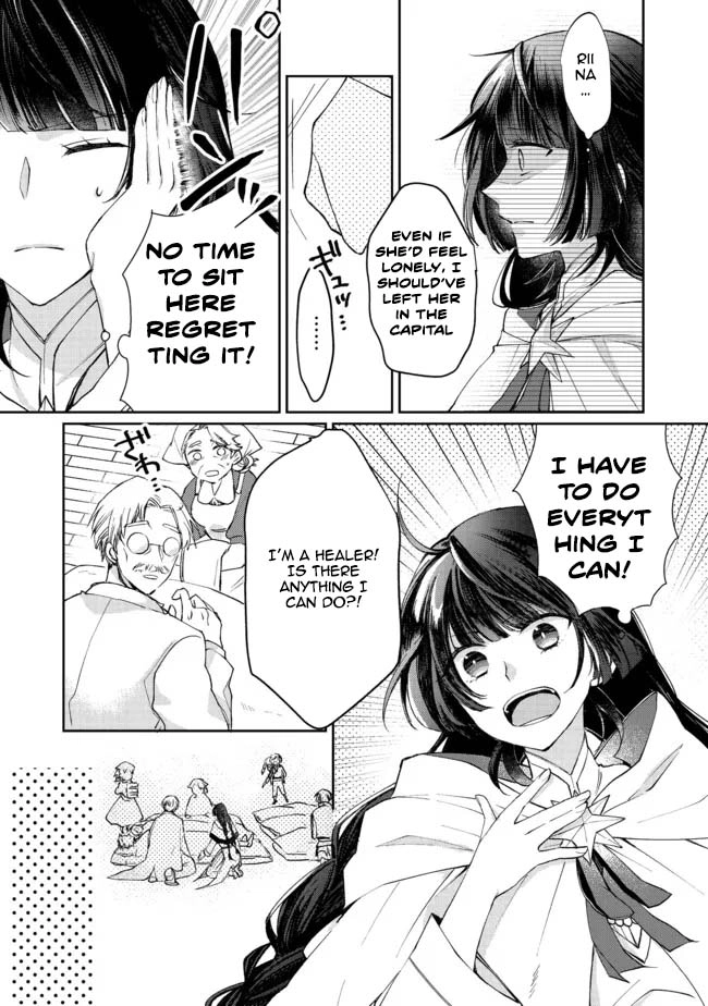 From Fired Saint to Guildmaster: The Birth of the Strongest, Most Heartwarming Guild Chapter 7 - page 21