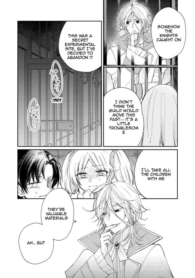 From Fired Saint to Guildmaster: The Birth of the Strongest, Most Heartwarming Guild Chapter 7 - page 30