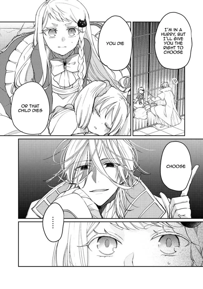 From Fired Saint to Guildmaster: The Birth of the Strongest, Most Heartwarming Guild Chapter 8 - page 14