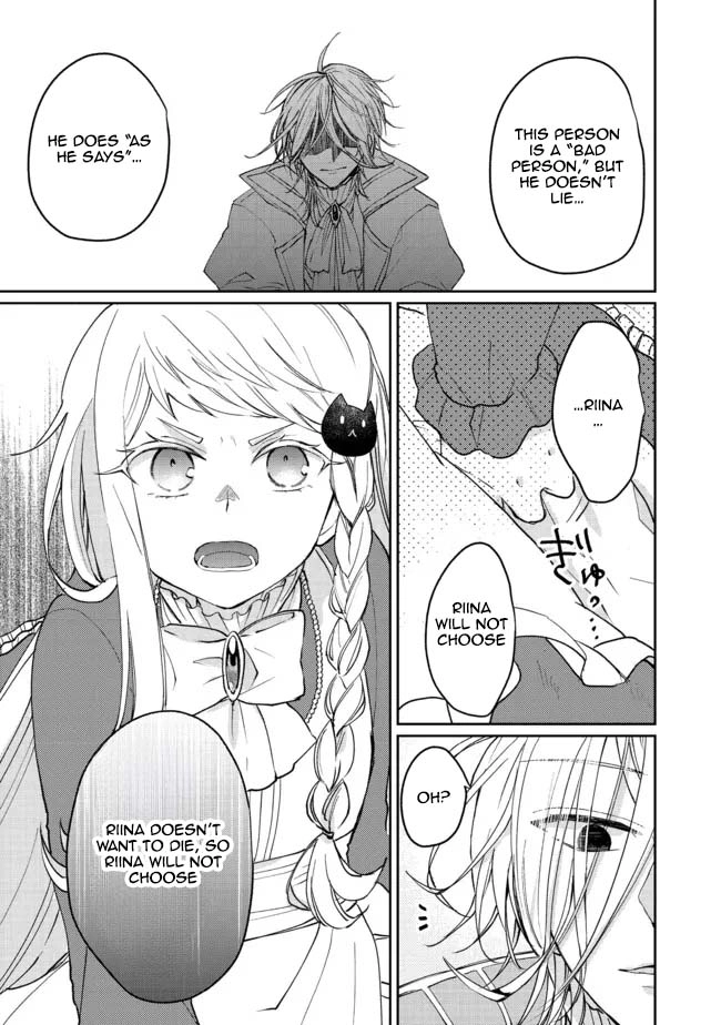 From Fired Saint to Guildmaster: The Birth of the Strongest, Most Heartwarming Guild Chapter 8 - page 15