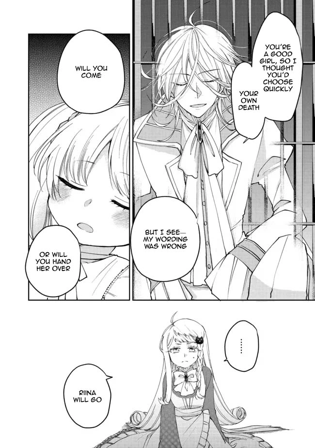 From Fired Saint to Guildmaster: The Birth of the Strongest, Most Heartwarming Guild Chapter 8 - page 16