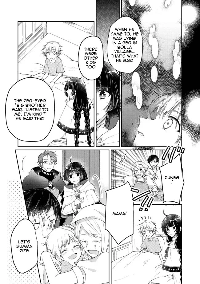 From Fired Saint to Guildmaster: The Birth of the Strongest, Most Heartwarming Guild Chapter 8 - page 3