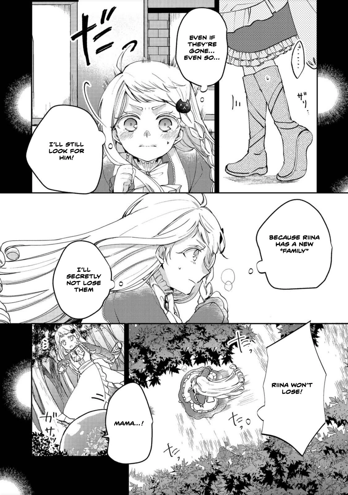 From Fired Saint to Guildmaster: The Birth of the Strongest, Most Heartwarming Guild Chapter 8 - page 30