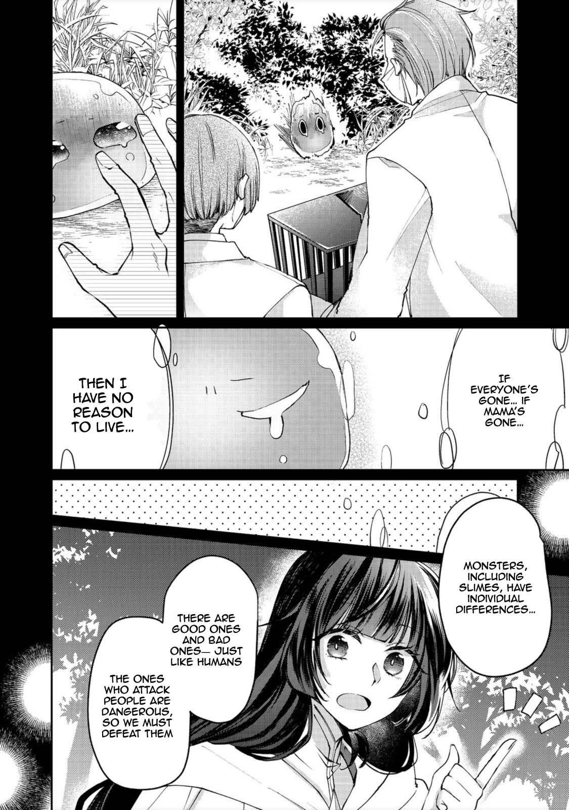 From Fired Saint to Guildmaster: The Birth of the Strongest, Most Heartwarming Guild Chapter 8 - page 32