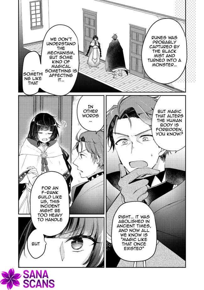 From Fired Saint to Guildmaster: The Birth of the Strongest, Most Heartwarming Guild Chapter 8 - page 4