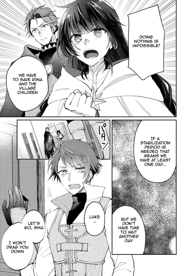 From Fired Saint to Guildmaster: The Birth of the Strongest, Most Heartwarming Guild Chapter 8 - page 5