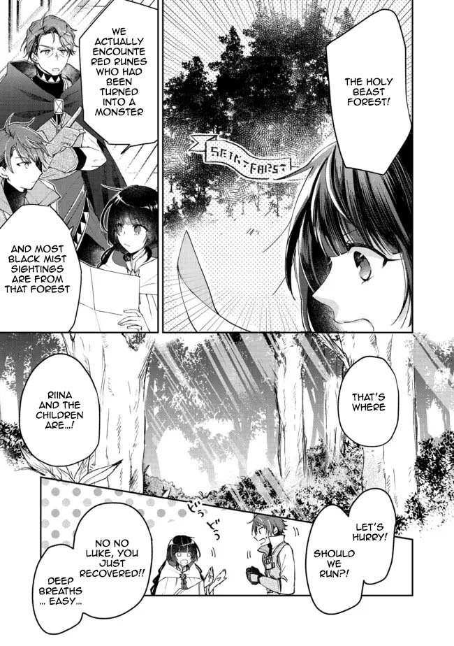 From Fired Saint to Guildmaster: The Birth of the Strongest, Most Heartwarming Guild Chapter 8 - page 7