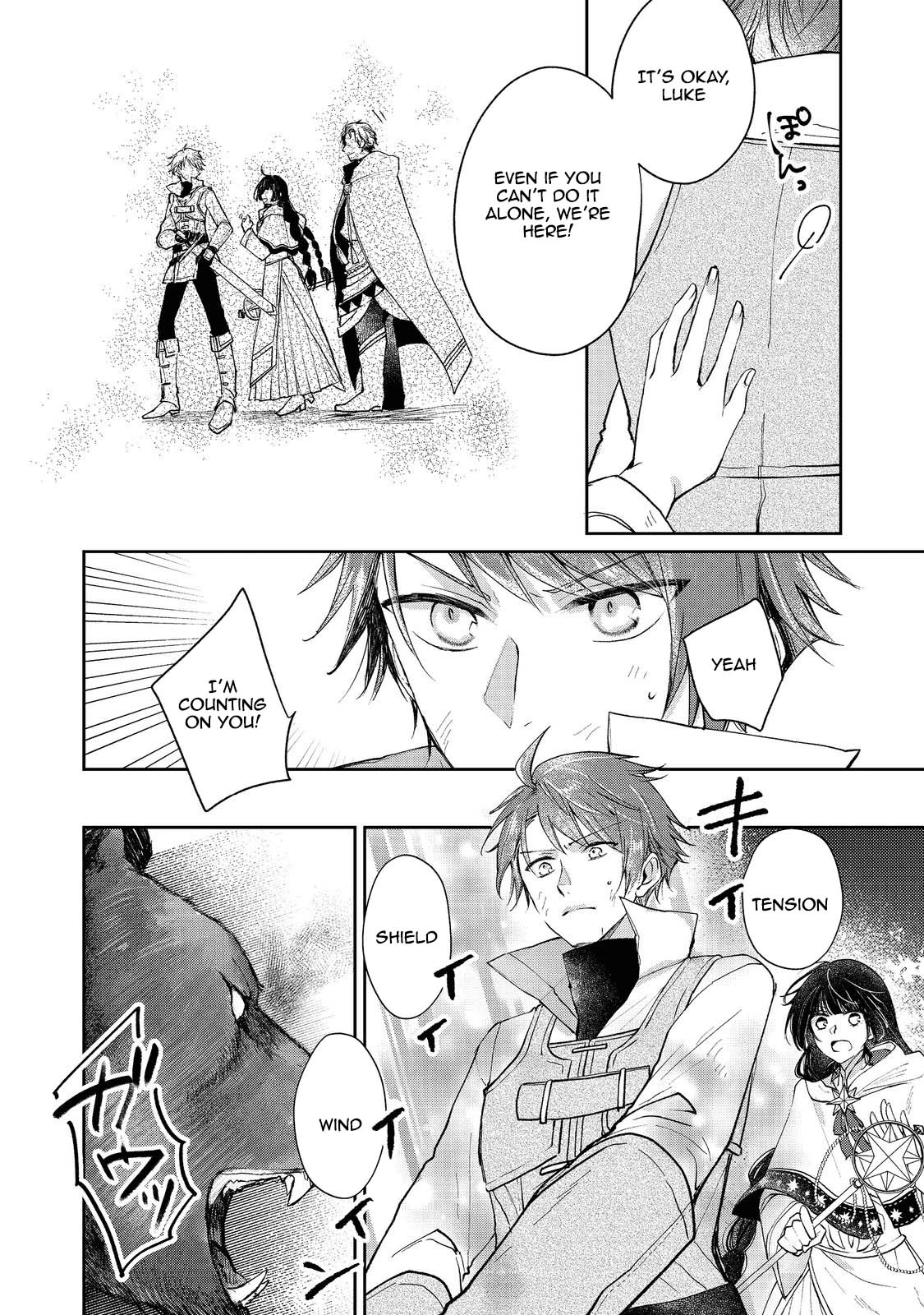 From Fired Saint to Guildmaster: The Birth of the Strongest, Most Heartwarming Guild Chapter 9 - page 14