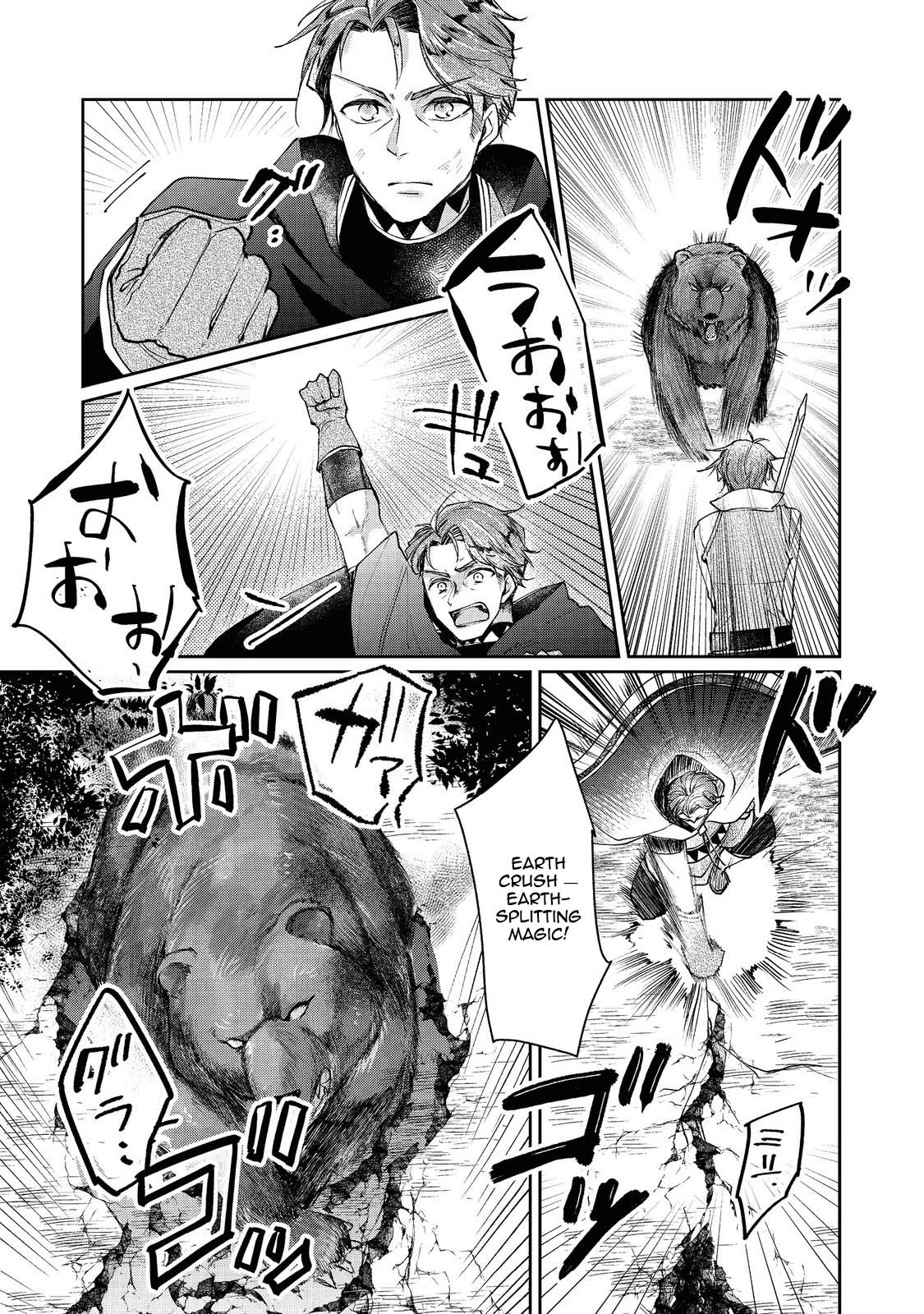 From Fired Saint to Guildmaster: The Birth of the Strongest, Most Heartwarming Guild Chapter 9 - page 15