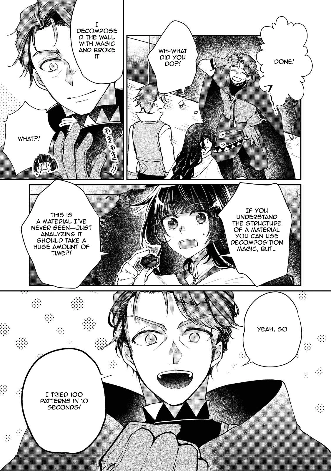 From Fired Saint to Guildmaster: The Birth of the Strongest, Most Heartwarming Guild Chapter 9 - page 21