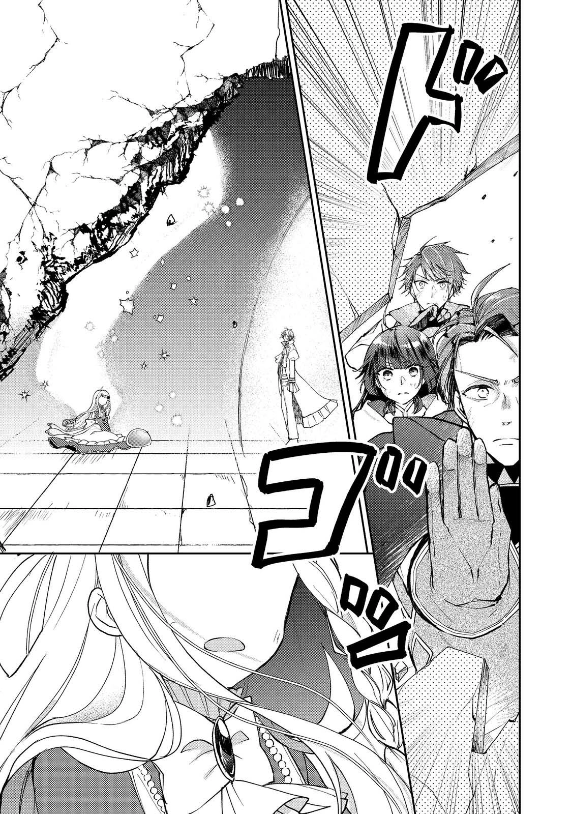 From Fired Saint to Guildmaster: The Birth of the Strongest, Most Heartwarming Guild Chapter 9 - page 25