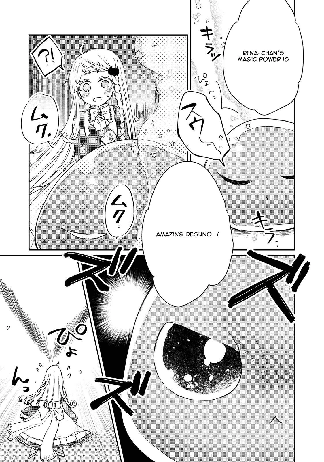 From Fired Saint to Guildmaster: The Birth of the Strongest, Most Heartwarming Guild Chapter 9 - page 7