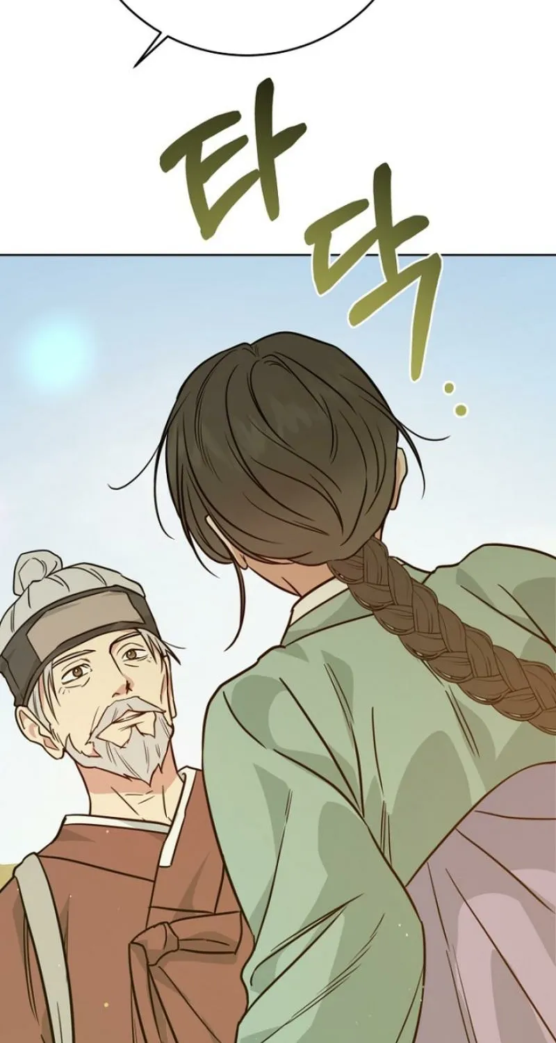 Art of Intimacy Chapter 24 - page 105