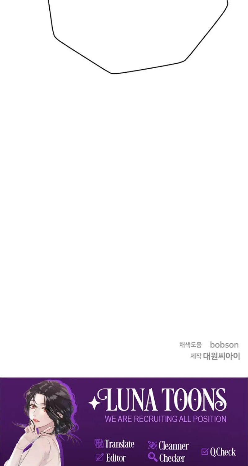 Art of Intimacy Chapter 24 - page 107